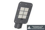 Светильник LED Effect KEDR 3.0 (СКУ) 75Вт 12750лм 5000К IP67 КСС Ш3 консольные, корпус из литого алюминия