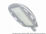 Светодиодный светильник Diora Skat Glass 225/32000 ШО 32000лм 225Вт 5000K IP66 0,95PF 70Ra Kп<1 консоль