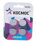 Элемент питания Kocмос CR 2032 КОСМОС (4)