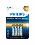 Элемент питания LR03 (ААА) алкалиновый Premium бл. 4шт Philips (4/48)
