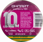 Изолента ОНЛАЙТ 90 599 OIT-B15-10-YG ПВХ желто-зеленая (Китай)