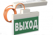 Световой указатель BS-YANTA-73-S1-INEXI2