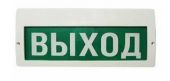 Извещатель Молния-220 ВЫХОД, зел.ф