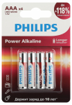 Элемент питания LR03 (ААА) алкалиновый Power бл. 4шт Philips (4/48)