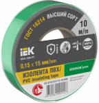 Изолента зеленая 15/10м IEK (1/10/250)