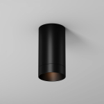 Потолочный светильник Luxe 3000К 5Вт IP 65