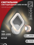 Светильник светодиодный ELEGANT ARIS-W-BG 15Вт 230В 3000-6500K 1050Лм STEP COLOR белый IN HOME