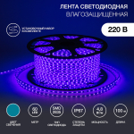 LED лента 220 В, 10х7 мм, IP67, SMD 2835, 60 LED/m, цвет свечения синий Neon-Night (100/100/100)