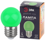 Лампа светодиод для белт-лайта 1Вт шар Е27 3000К 10Лм зеленый ERAGL45-E27 ЭРА (1/10/100)