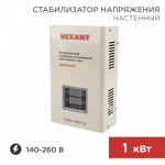 Стабилизатор 1ф 1000Вт цифровой настенный (от 140В до 260Вт) Rexant (1/1/4)