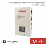 Стабилизатор 1ф 1500Вт цифровой настенный (от 140В до 260В) Rexant (1/1/4)