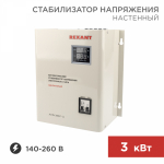 Стабилизатор 1ф 3000Вт цифровой настенный (от 140В до 260В) Rexant (1/1/2)
