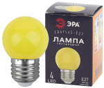 Лампа светодиод для белт-лайта 1Вт шар Е27 3000К 10Лм желтый ERAYL45-E27 ЭРА (1/10/100)