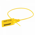 Пломба пластиковая номерная 320мм желтая REXANT (50/50/1000)