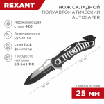 Нож складной полуавтоматический Rexant (1/1/48)