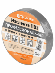 Изолента ПВХ профессиональная 0,18х19 мм Серая 20 м TDM