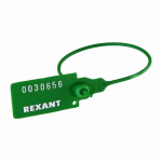 Пломба пластиковая номерная 220мм зеленая  REXANT (50/50/1000)