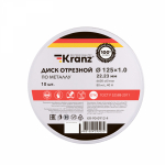 Диск отрезной по металлу (125x1,0x22,23мм) металлический бокс, 10 шт. KRANZ