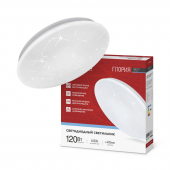 Светильник светодиод 120Вт 6500К 1260Лм 483x67мм DECO ГЛОРИЯ IN HOME (1/4)