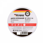 Диск отрезной по металлу (125x1,6x22,23мм) металлический бокс, 10 шт. KRANZ