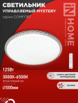 Светильник светодиодный COMFORT MYSTERY 125Вт 230В 3000-6500K 10000Лм 500x80мм с пультом ДУ IN HOME