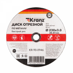 Диск отрезной по металлу (230x3,0x22,23мм) KRANZ