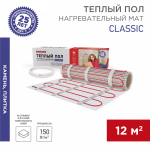 Теплый пол (нагреват мат) Classic (0,5х24м), 1800Вт, S=12 м2 REXANT + ТЕРМОРЕГУЛЯТОР АКЦИЯ (1/1)