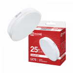 Лампа светодиодная LED-GX70-VC 25Вт 230В 4000К 2300Лм IN HOME Лампа светодиодная LED-GX70-VC 25Вт 230В 4000К 2300Лм IN HOME