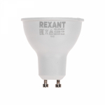 Лампа светодиод LED Рефлектор 9,5Вт GU10 4000K 808Лм нейтральный свет REXANT