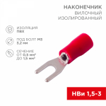 Наконечник кольцевой НКИ 1,5-3,2 красный 0,5-1,5мм (10шт/упак) REXANT (1/10/10)