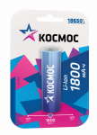 Акк.  Космос 18650 LI-ion 1800 mAh 1BL без защиты. (1/10/100)