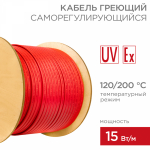 Кабель греющий (нагревательный) саморегулирующийся RSM-15F 120/200 С°, экранированный, взрывозащищенный, Ex, 15Вт/м, 1,37мм2/189м REXANT