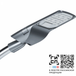Светильник GALAD Волна M LED100-ШО1А-IP66-У1(740/D/X/RAL7040/U50/TG/PRO/G2) (СТ-1)