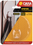 СИЛА Крючок на силикон. крепл. 10 O, ПРОЗРАЧН., до 2,5 кг. [SH10-R1TR-24] (24/288/2304)