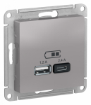 Розетка 2гн USB+USB typeА+ typeС с/у алюминий механизм 5В/2.4А 2х5В/1.2А AtlasDesign Systeme Electric (1)