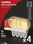 Лампа светодиодная LED-A60-deco 4PACK 9Вт 230В Е27 3000К 1040Лм (4шт./упак) прозрачная IN HOME