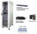 SKAT-UPS 3000 SNMP комплекс бесперебойного питания 220В 620х660х2030mm On-Line