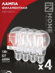 Лампа светодиодная LED-A60-deco 4PACK 13Вт 230В Е27 4000К 1370Лм (4шт./упак) прозрачная IN HOME