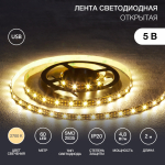 Лента светодиодная с USB-коннектором 5 В IP23 SMD 2835 60 LED/м 2 м теплый белый (2700 K) LAMPER
