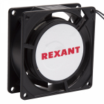 Вентилятор осевой RX 8025HS 220VAC Rexant (1/1/50)