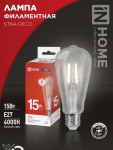 Лампа светодиодная LED-ST64-deco 15Вт 230В Е27 4000К 1720Лм прозрачная IN HOME