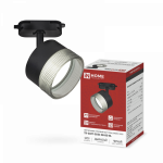 Светильник трековый TR-SOFT-GX53 SB-BS-BL под GX53 дымчатый плафон, черный IN HOME