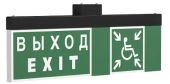 Световой указатель BS-TRIOLA-73-S1-INEXI2 Black