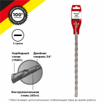 Бур по бетону 16x600x540 мм SDS PLUS Kranz