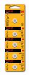 Элемент питания CR2016 литиевый бл.5шт. Kodak (5/60/360)