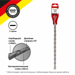 Бур по бетону 18x460x400 мм SDS PLUS Kranz