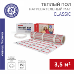 Теплый пол (нагреват мат) Classic (0,5х7м), 525 Вт, S=3,5 м2 REXANT + ТЕРМОРЕГУЛЯТОР АКЦИЯ (1/1)