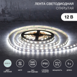 Лента светодиодная 5 м 12 В 5050 6500 К IP23 60 LED/м для БП с клеммами LAMPER
