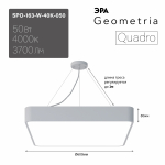 Светильник светодиодный Geometria ЭРА Quadro SPO-163-W-40K-050 50Вт 4000К 3700Лм IP40 600*600*80 белый подвесной