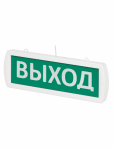 Оповещатель охранно-пожарный световой Т-220-Д "Выход" 230 В, IP52 TDM